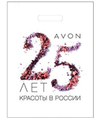 92519 Пакет AVON средний 92519