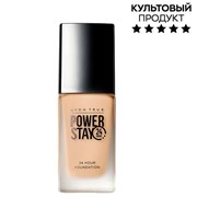 1445916 Тональный крем 24 часа стойкости IVORY PINK, 30 мл 1445916
