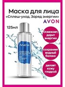 1422884 Маска для лица  Сплеш-уход.Заряд энергии, 125 мл 1422884