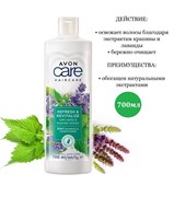 1472547 Шампунь 2в1  Природная свежесть , 700мл, 1472547