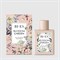 5902734847874 Парфюмерная вода BLOSSOM GARDEN для нее, 100мл 5902734847874 - фото 6836